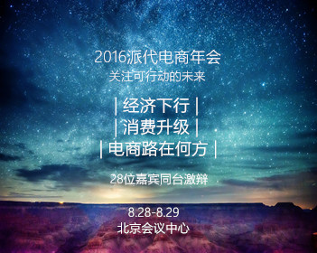 浙创投为张雪机车投资9000万